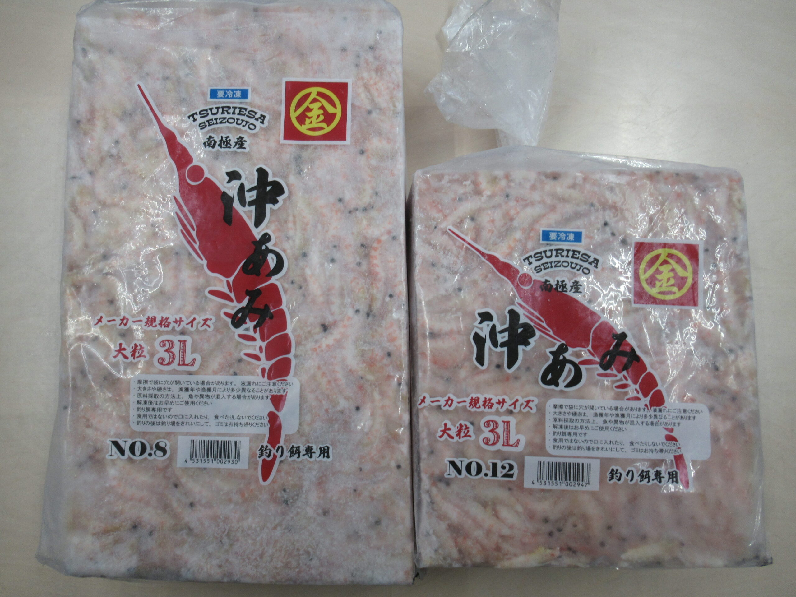 丸金 沖アミブロック入荷 - 太洋釣具餌センター